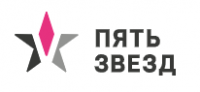 5 Звёзд